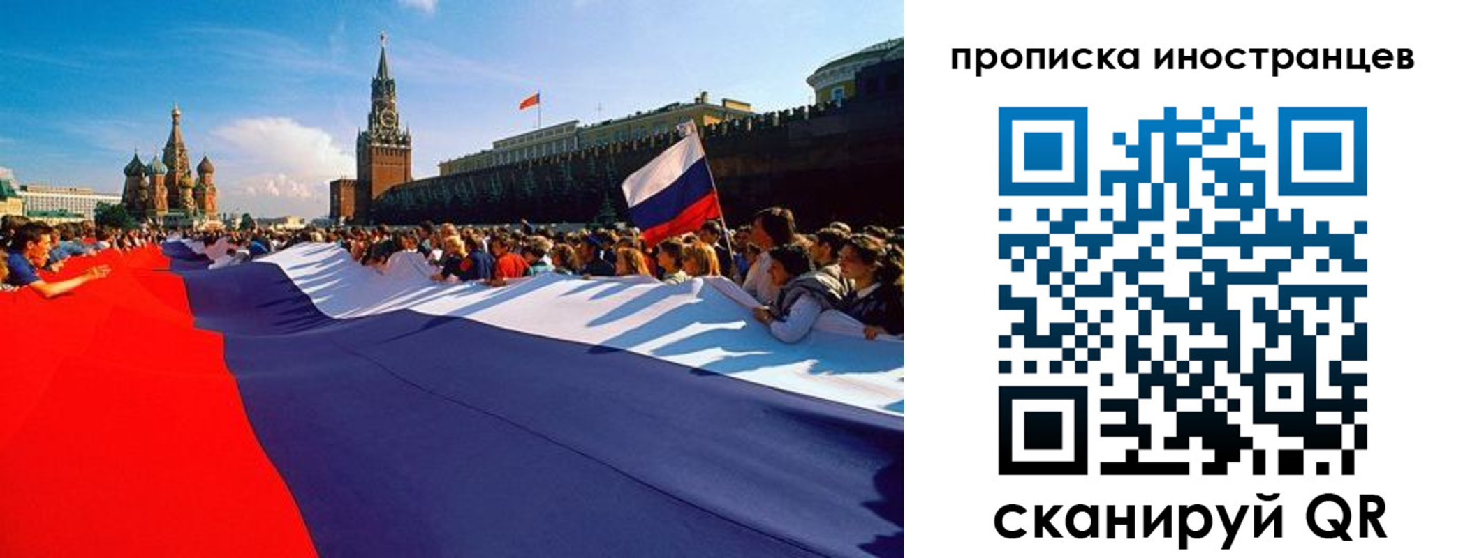 пропишу в квартире в Гуково