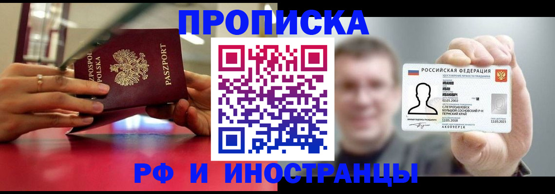 временная регистрация госуслуги в Гуково